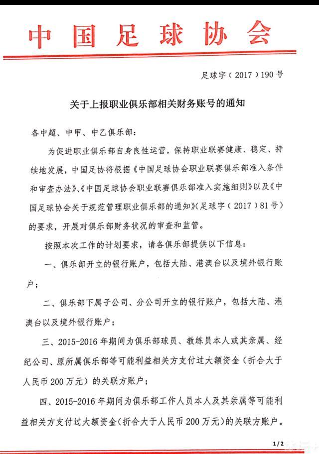 他也有能力直接进球和助攻，从加盟后至今，他起到的作用是巨大的。